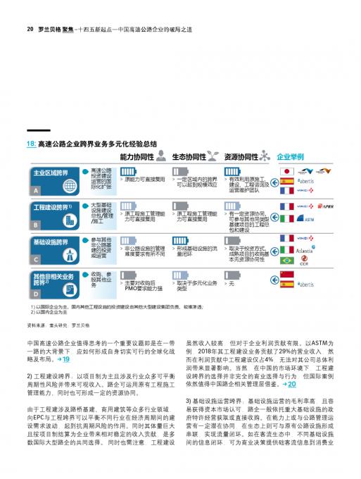 j9国际站(中国)集团-官网直营