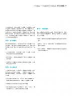 j9国际站(中国)集团-官网直营