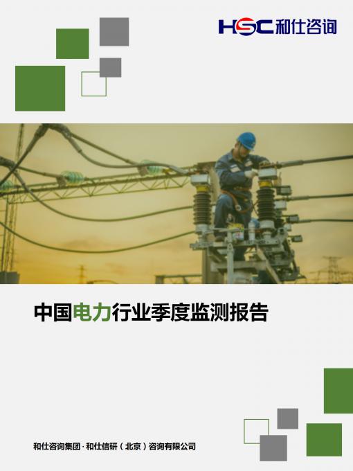j9国际站(中国)集团-官网直营