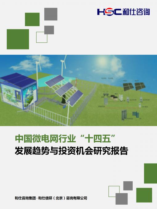 j9国际站(中国)集团-官网直营