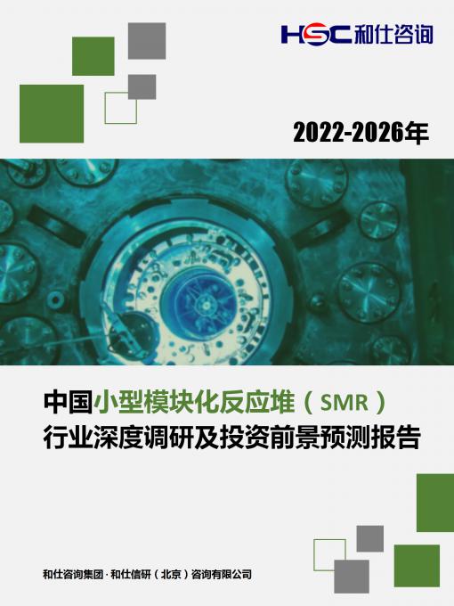 j9国际站(中国)集团-官网直营