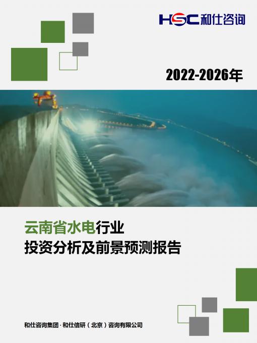 j9国际站(中国)集团-官网直营