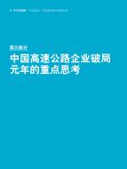 j9国际站(中国)集团-官网直营