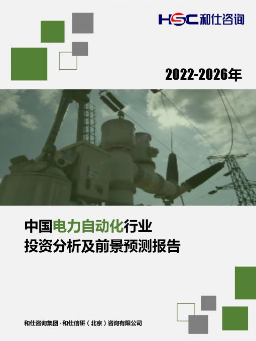 j9国际站(中国)集团-官网直营