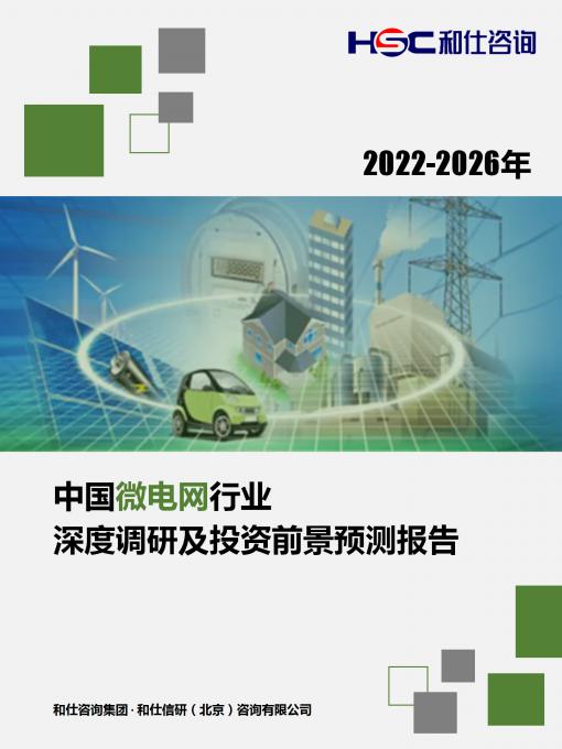 j9国际站(中国)集团-官网直营