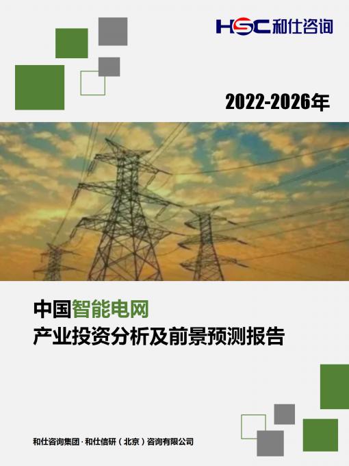j9国际站(中国)集团-官网直营