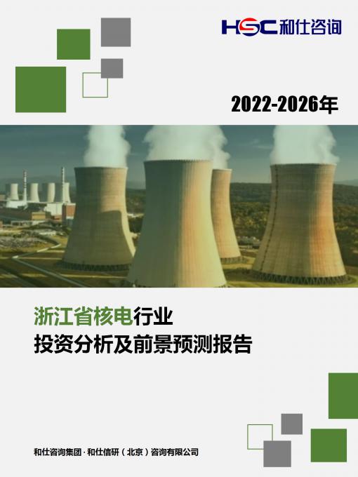 j9国际站(中国)集团-官网直营