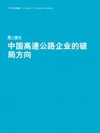 j9国际站(中国)集团-官网直营