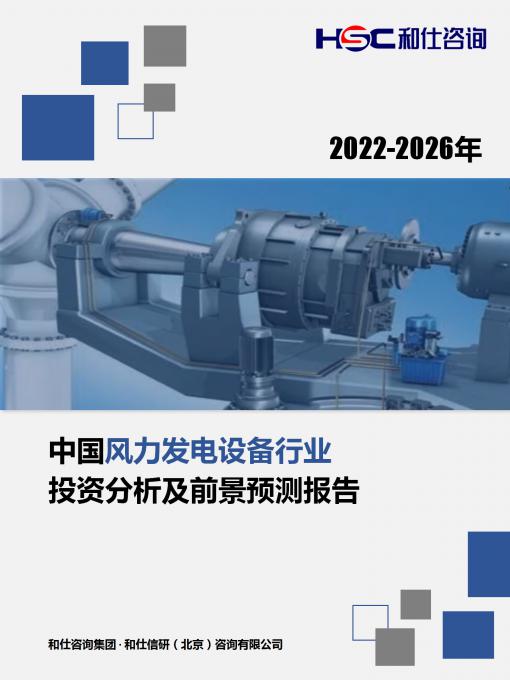 j9国际站(中国)集团-官网直营
