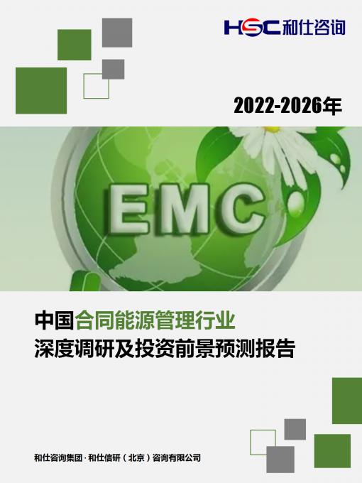 j9国际站(中国)集团-官网直营