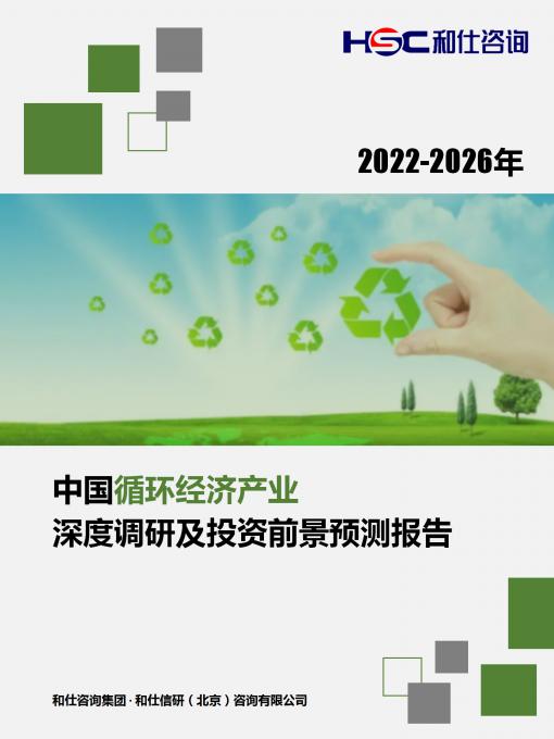j9国际站(中国)集团-官网直营
