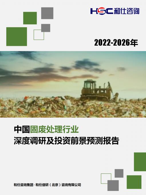 j9国际站(中国)集团-官网直营