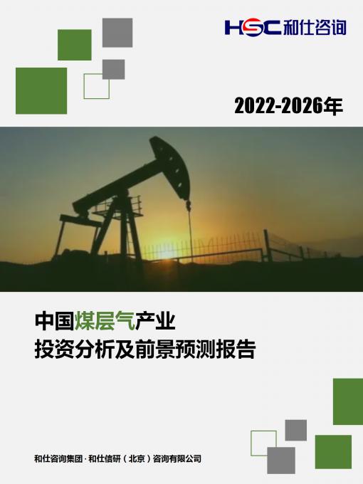 j9国际站(中国)集团-官网直营