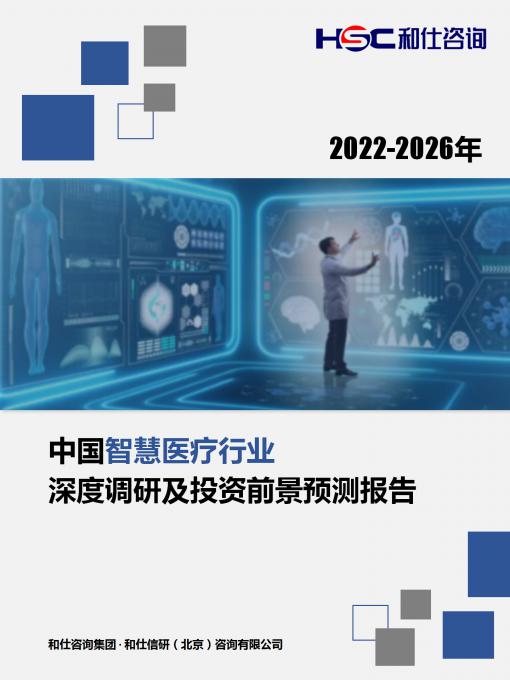 j9国际站(中国)集团-官网直营