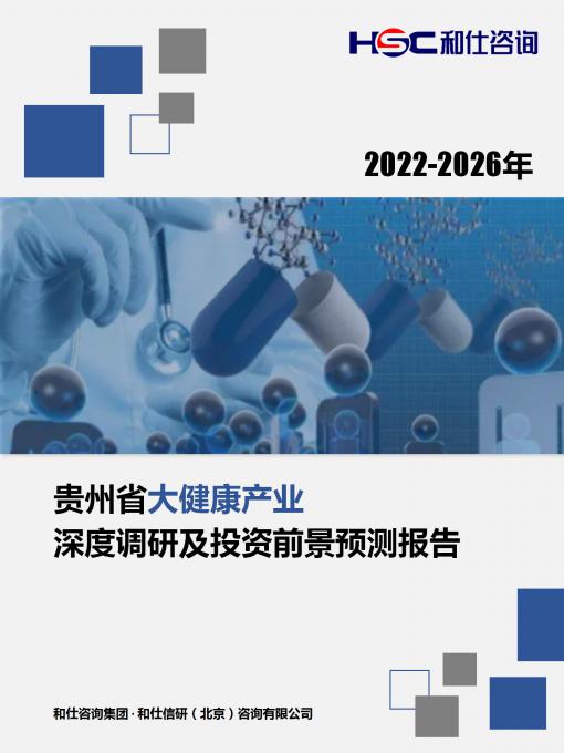 j9国际站(中国)集团-官网直营