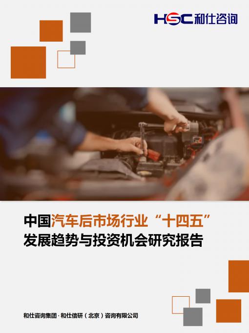 j9国际站(中国)集团-官网直营