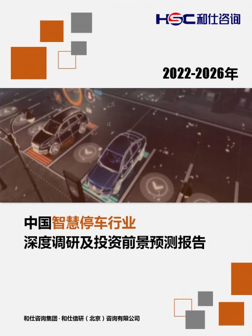 j9国际站(中国)集团-官网直营