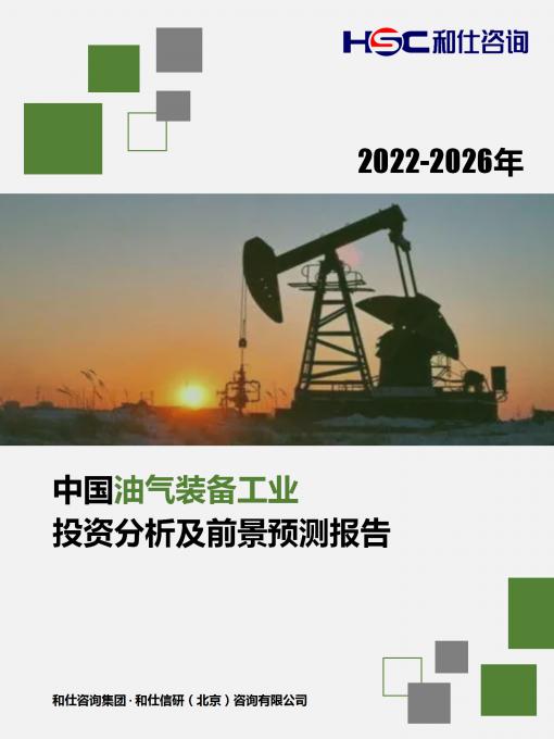 j9国际站(中国)集团-官网直营