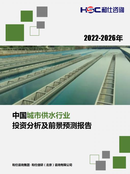 j9国际站(中国)集团-官网直营