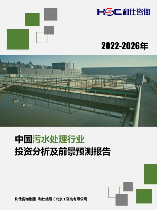 j9国际站(中国)集团-官网直营