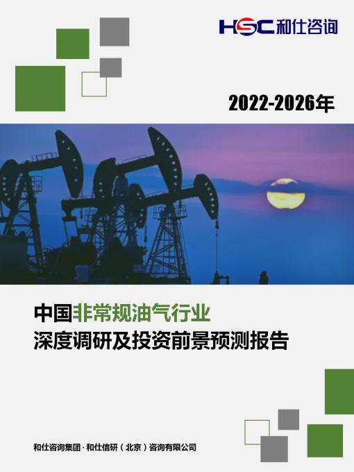 j9国际站(中国)集团-官网直营