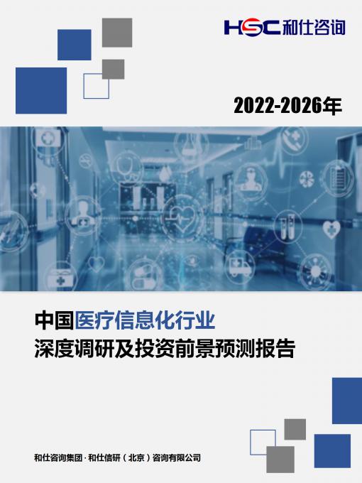 j9国际站(中国)集团-官网直营