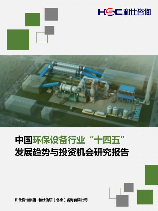 j9国际站(中国)集团-官网直营