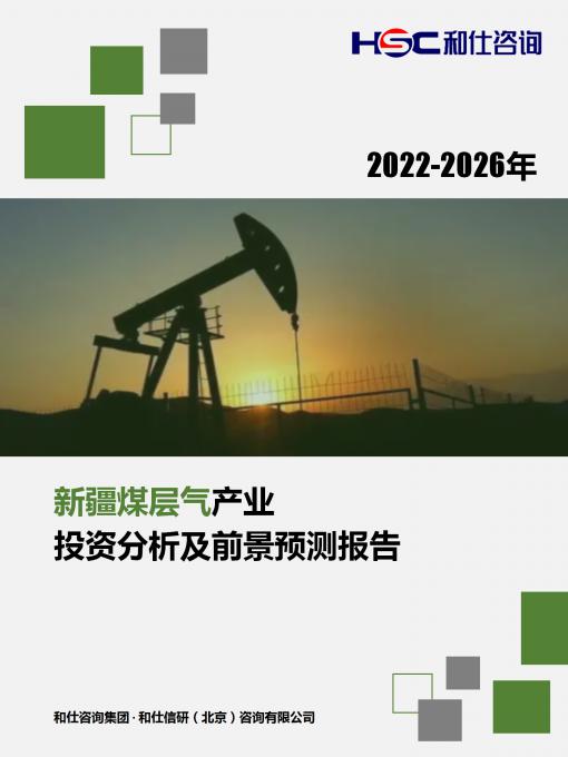 j9国际站(中国)集团-官网直营