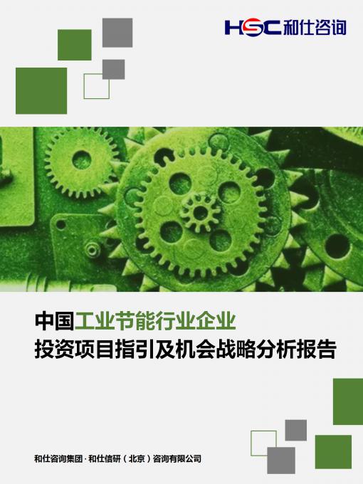 j9国际站(中国)集团-官网直营