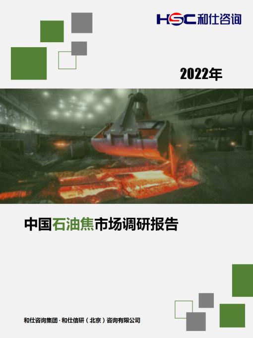 j9国际站(中国)集团-官网直营