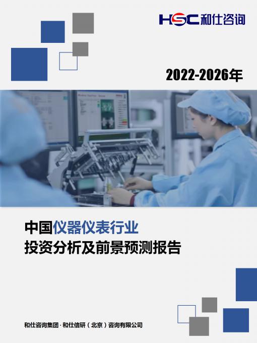 j9国际站(中国)集团-官网直营