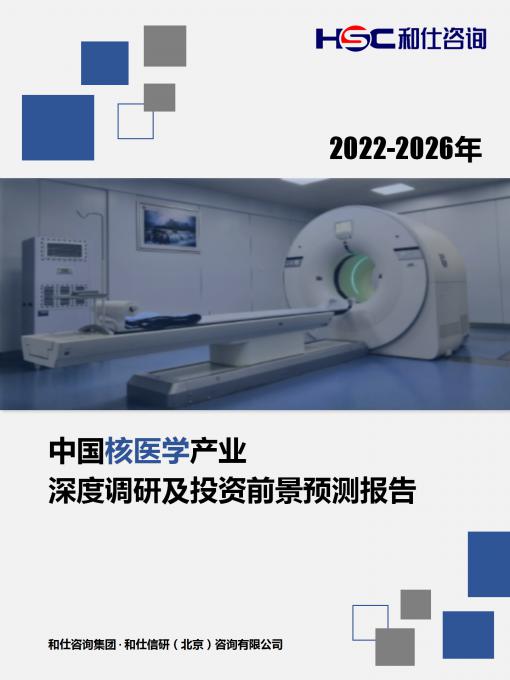 j9国际站(中国)集团-官网直营