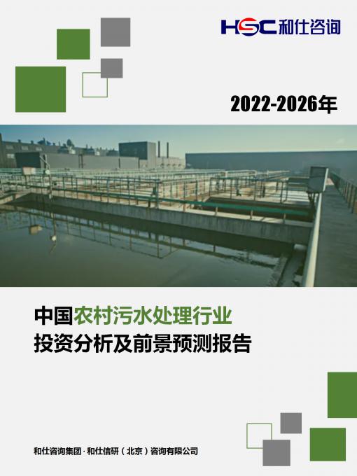 j9国际站(中国)集团-官网直营