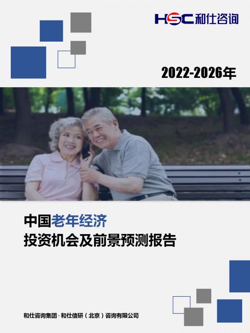 j9国际站(中国)集团-官网直营