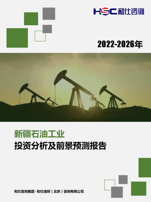 j9国际站(中国)集团-官网直营