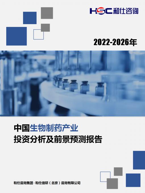 j9国际站(中国)集团-官网直营