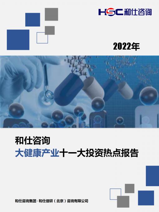 j9国际站(中国)集团-官网直营