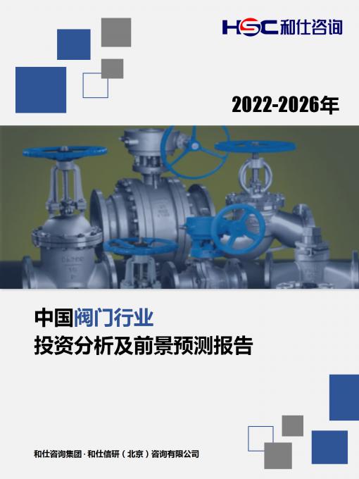 j9国际站(中国)集团-官网直营