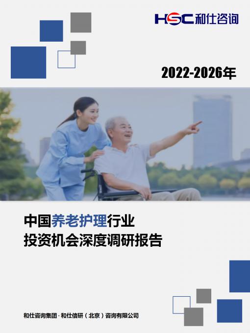 j9国际站(中国)集团-官网直营