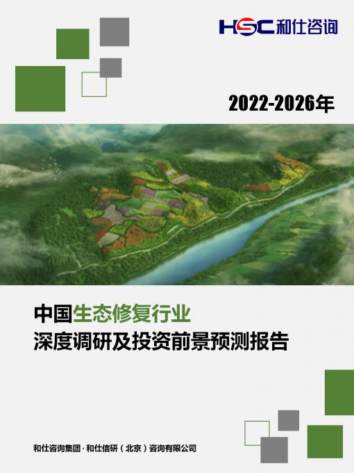 j9国际站(中国)集团-官网直营
