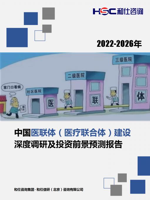 j9国际站(中国)集团-官网直营