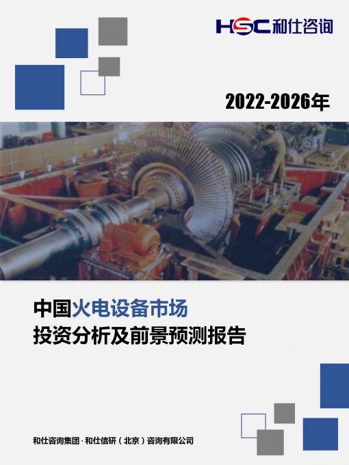 j9国际站(中国)集团-官网直营