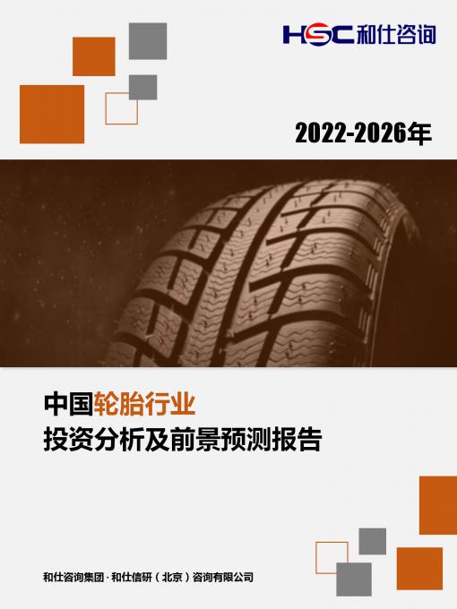 j9国际站(中国)集团-官网直营