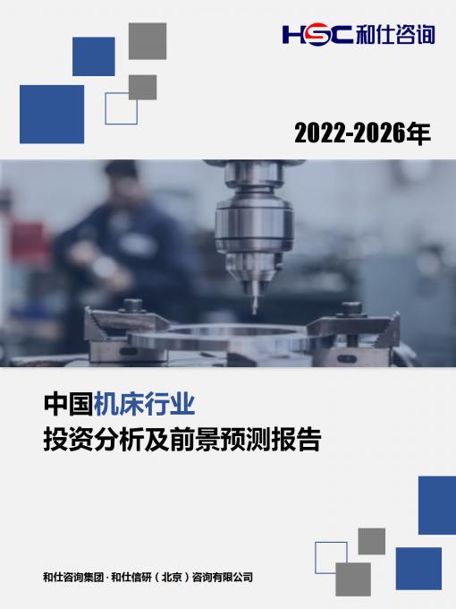 j9国际站(中国)集团-官网直营