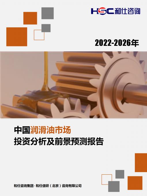 j9国际站(中国)集团-官网直营