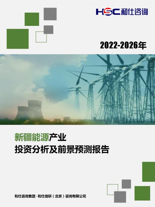 j9国际站(中国)集团-官网直营