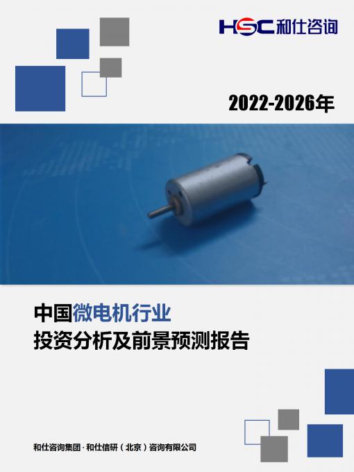 j9国际站(中国)集团-官网直营