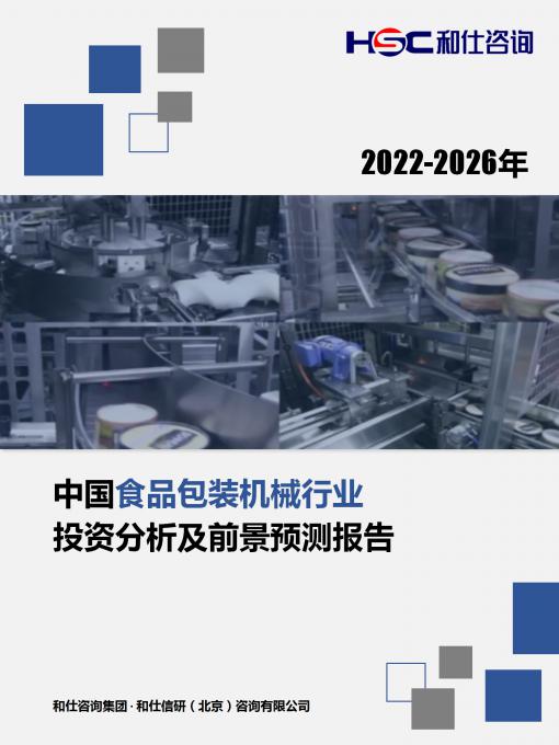 j9国际站(中国)集团-官网直营