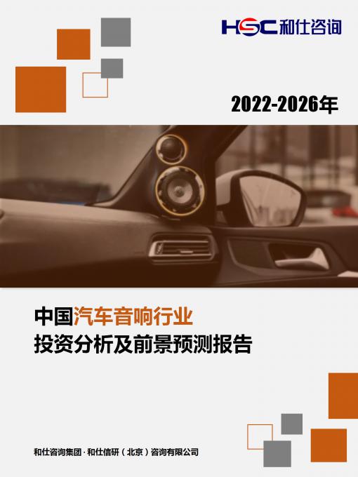 j9国际站(中国)集团-官网直营