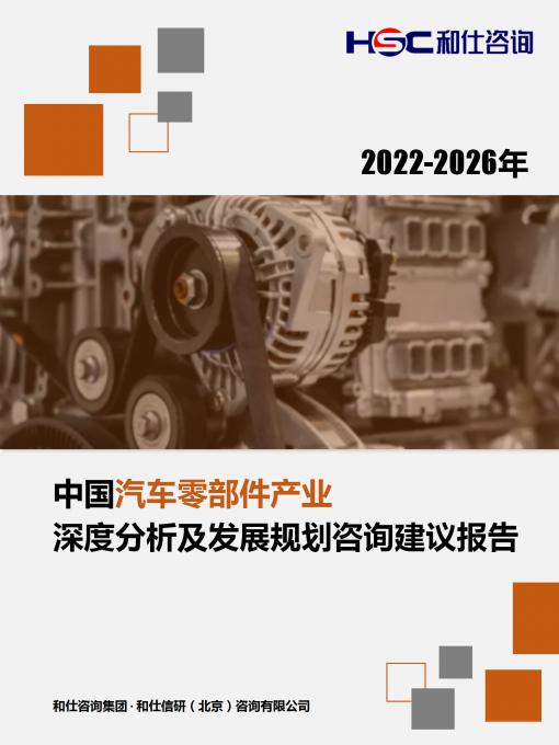 j9国际站(中国)集团-官网直营